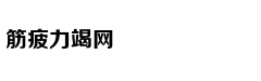 沈北新区聚力打造优质营商环境